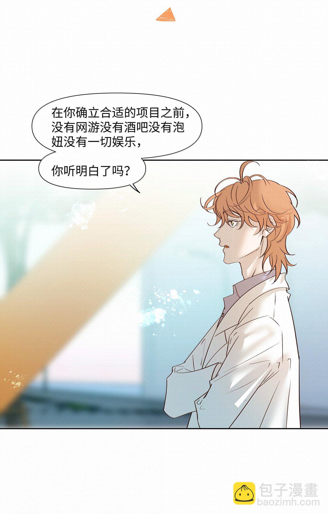 48 死亡不是归宿(1/2)-第50话