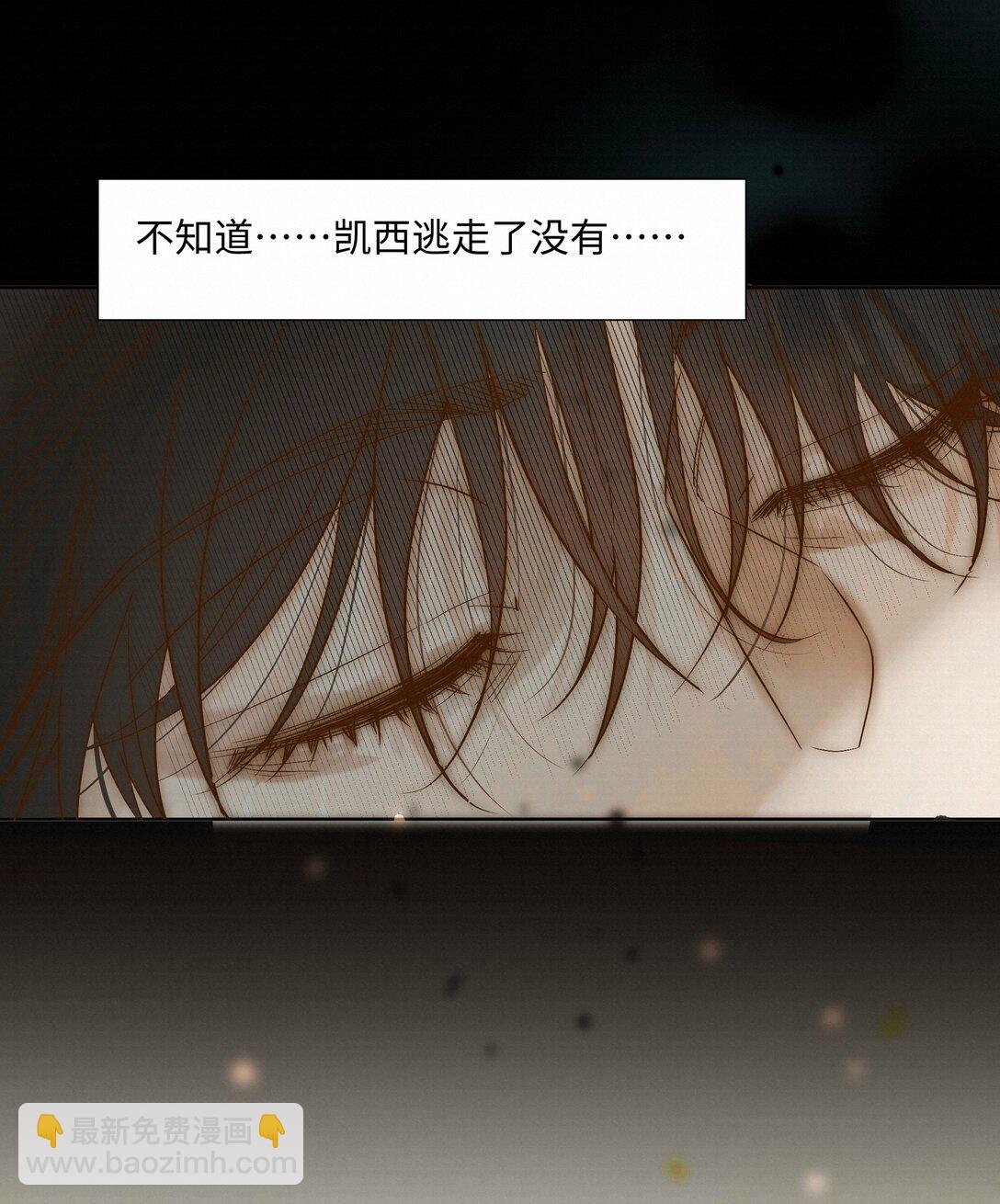 50 你满足了吗(1/2)-第52话