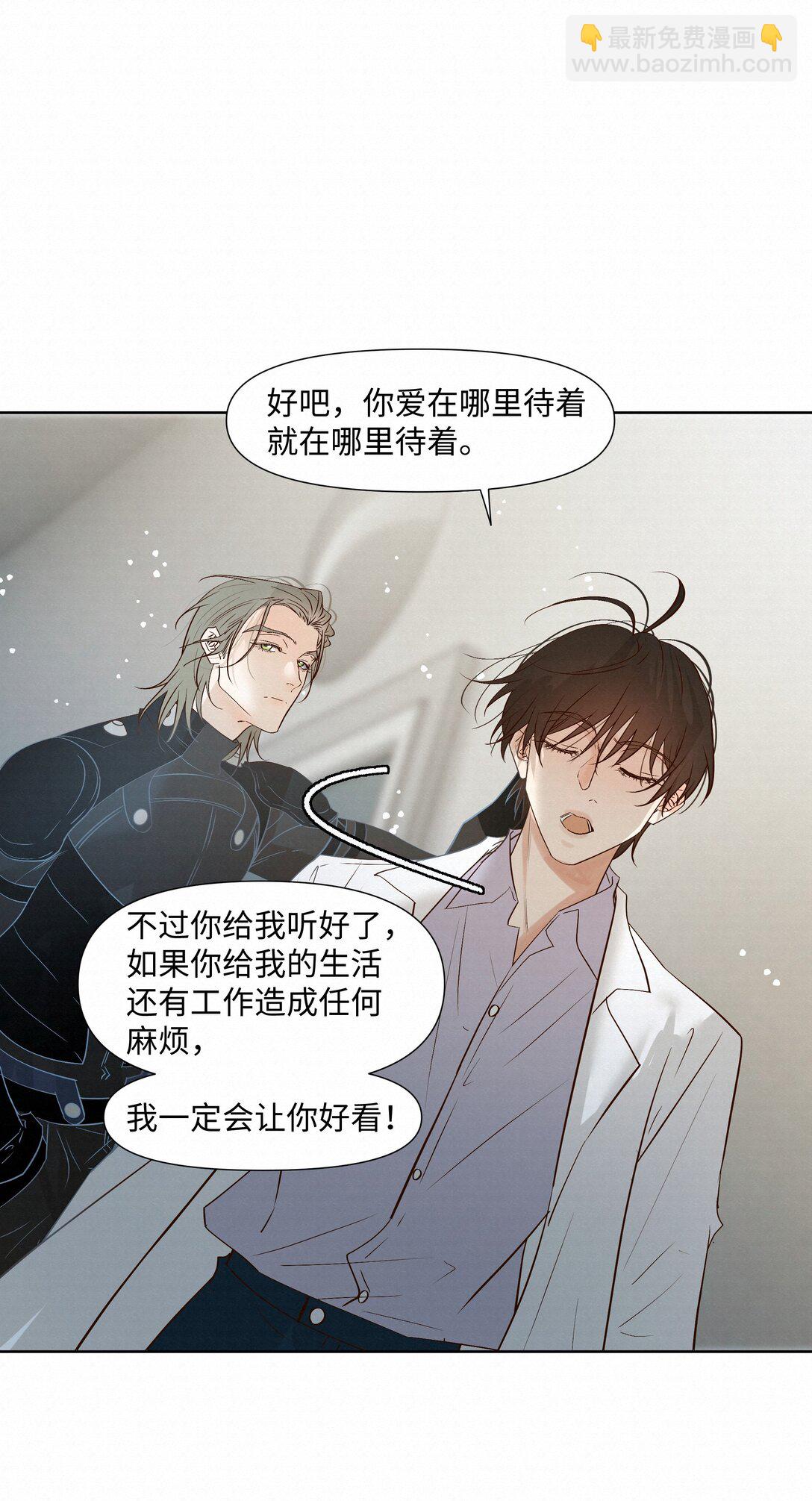 52 放开我-第54话