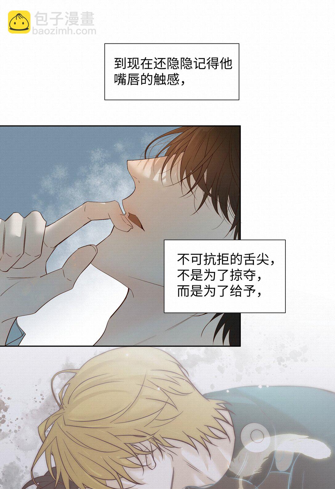 52 放开我-第54话