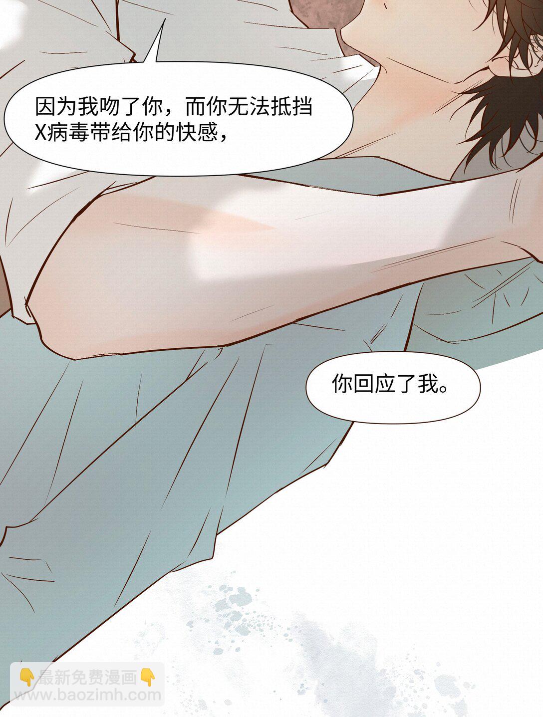 52 放开我-第54话