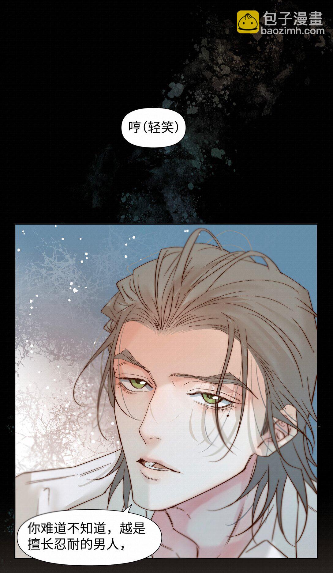 54 难以自拔-第56话