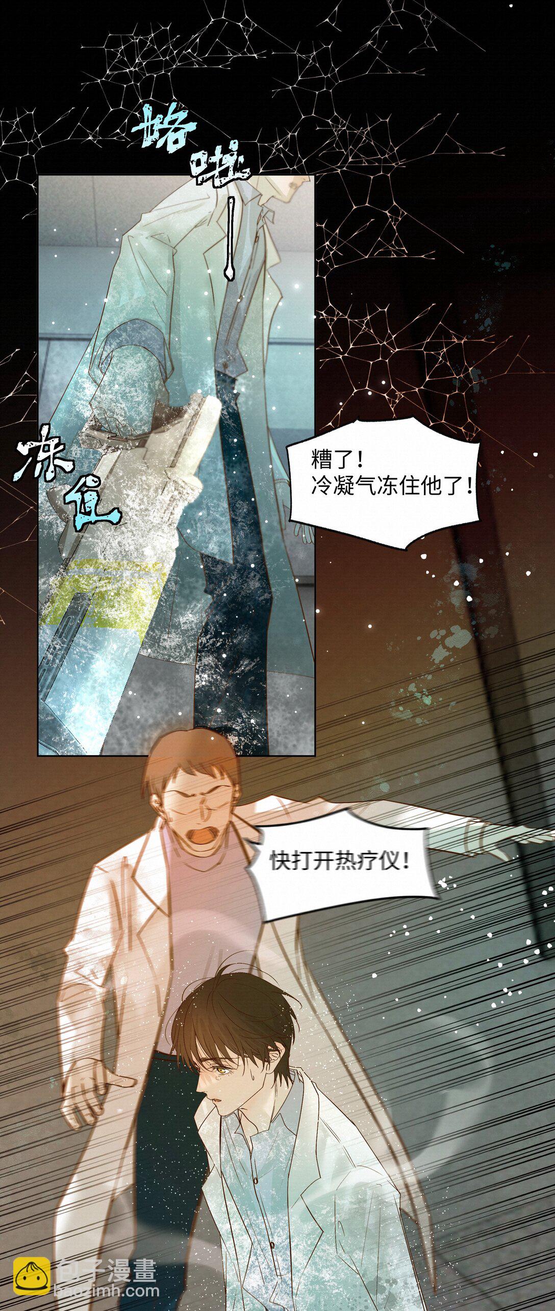 56 解冻-第58话