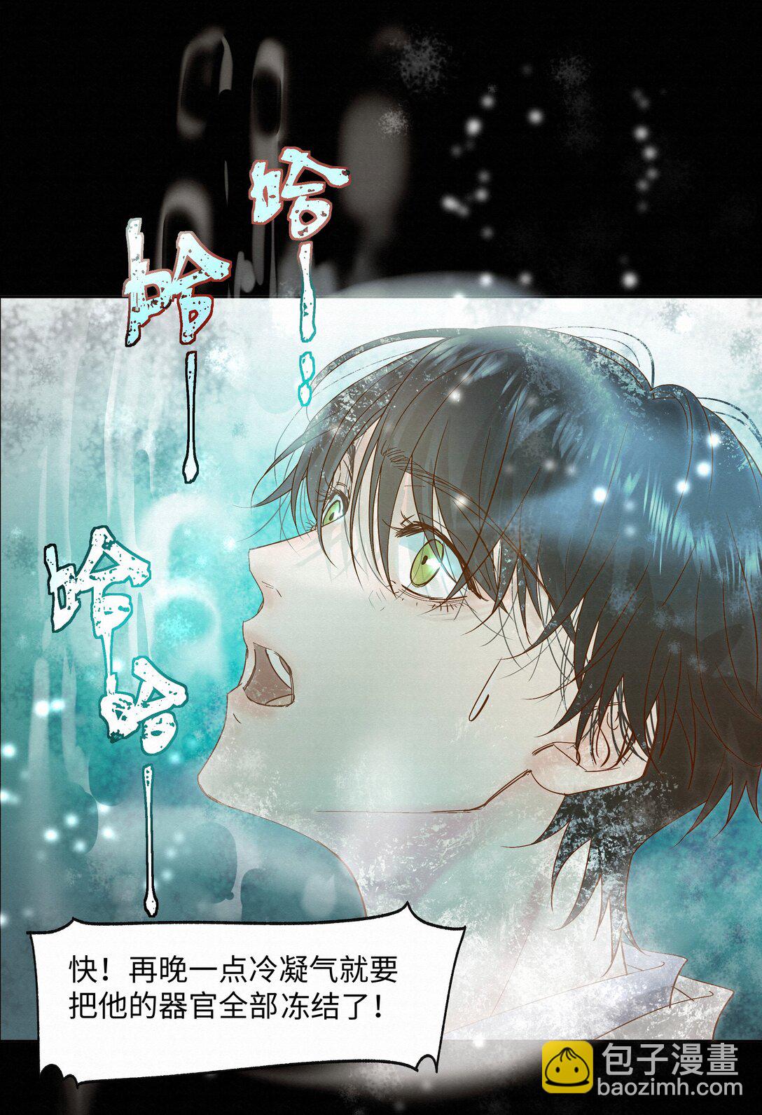56 解冻-第58话