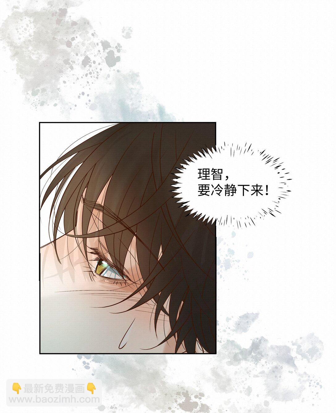 56 解冻-第58话