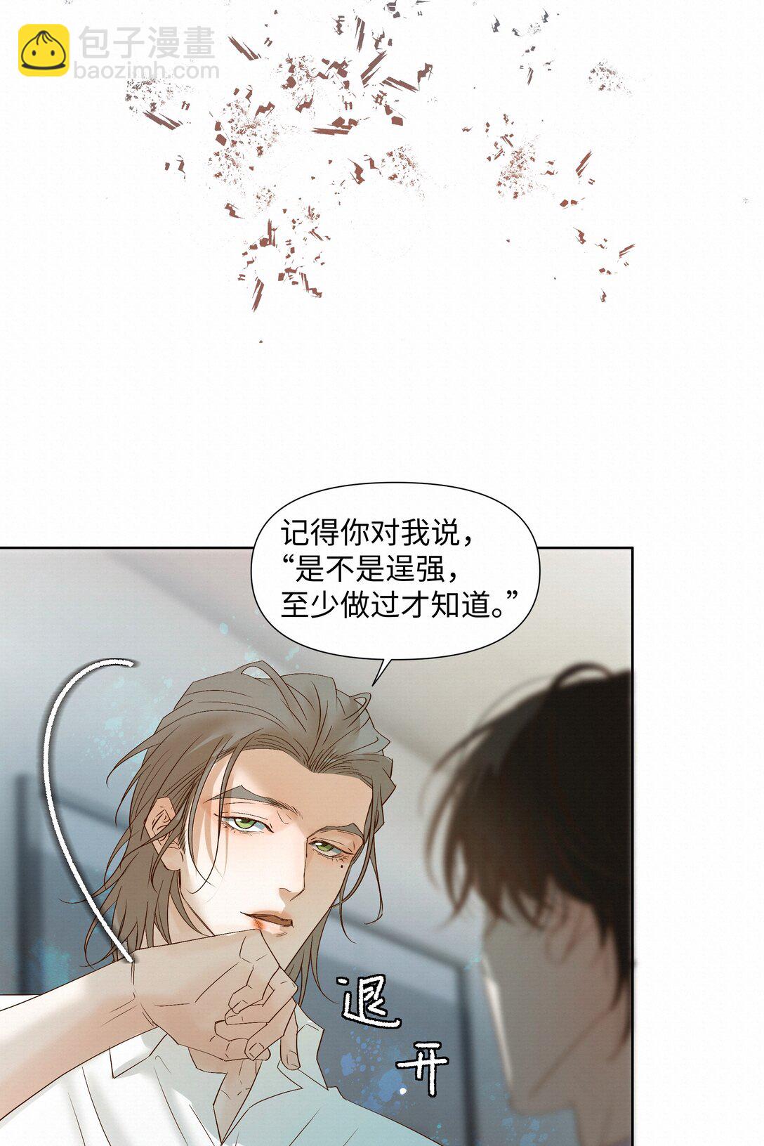 56 解冻-第58话