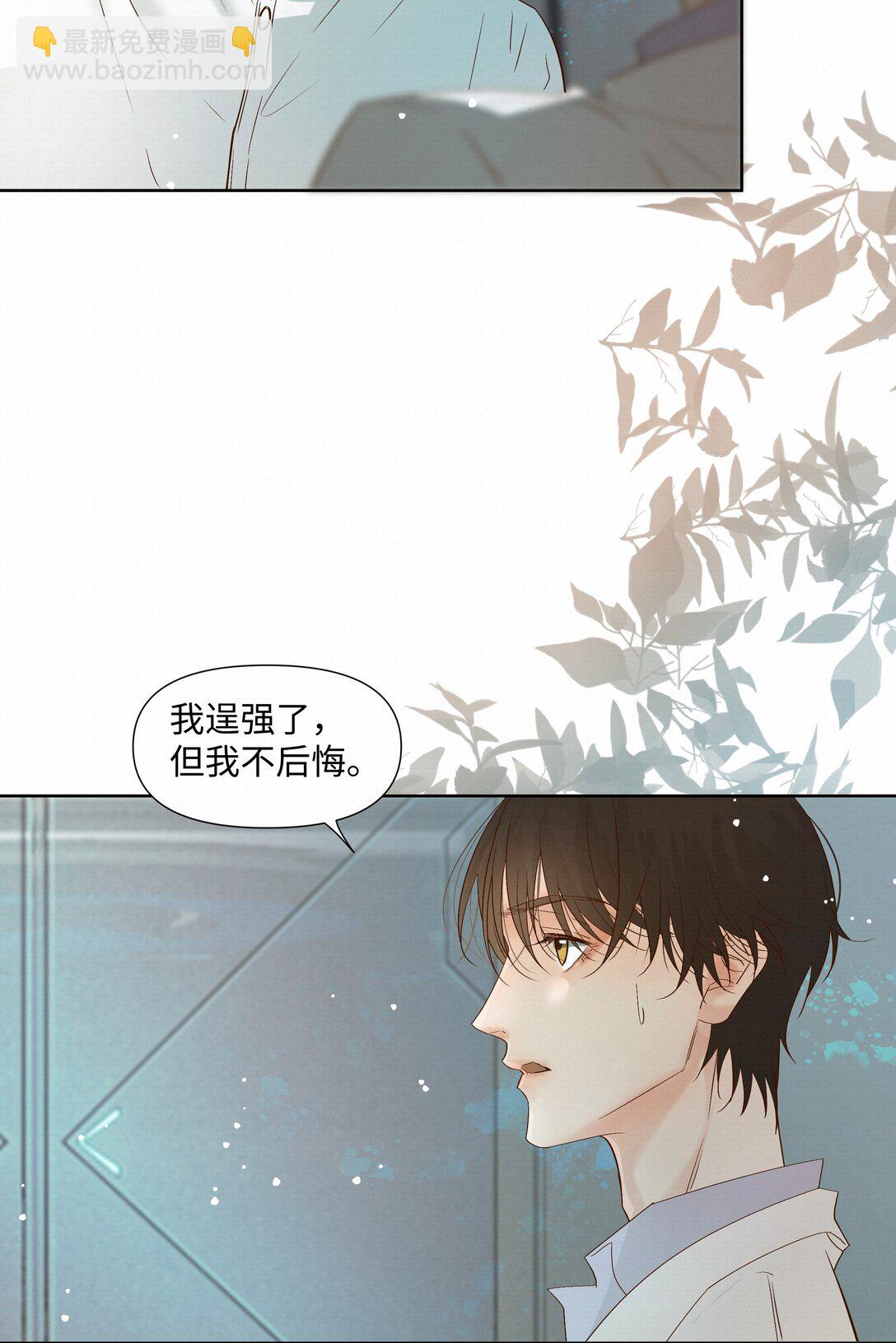 56 解冻-第58话