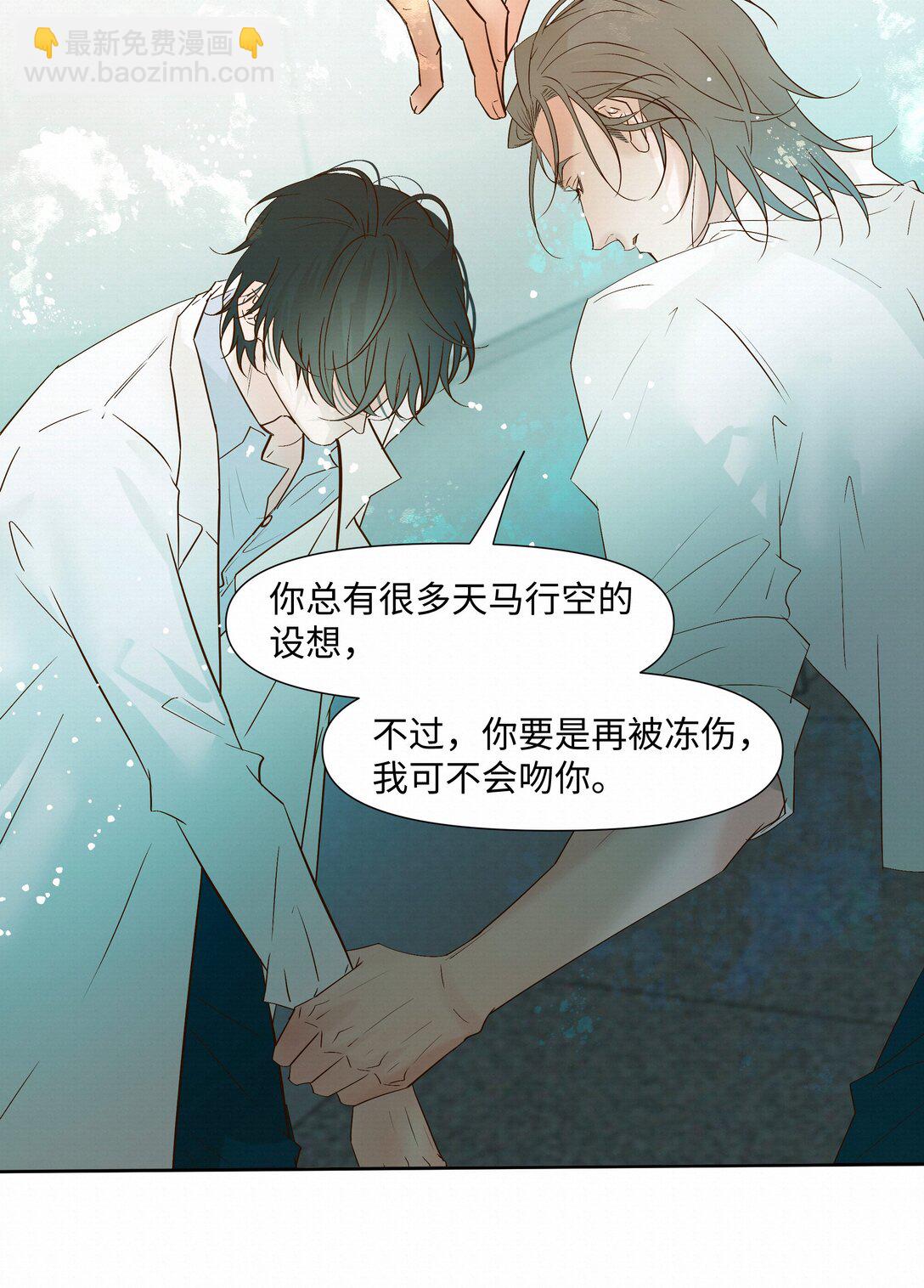 56 解冻-第58话