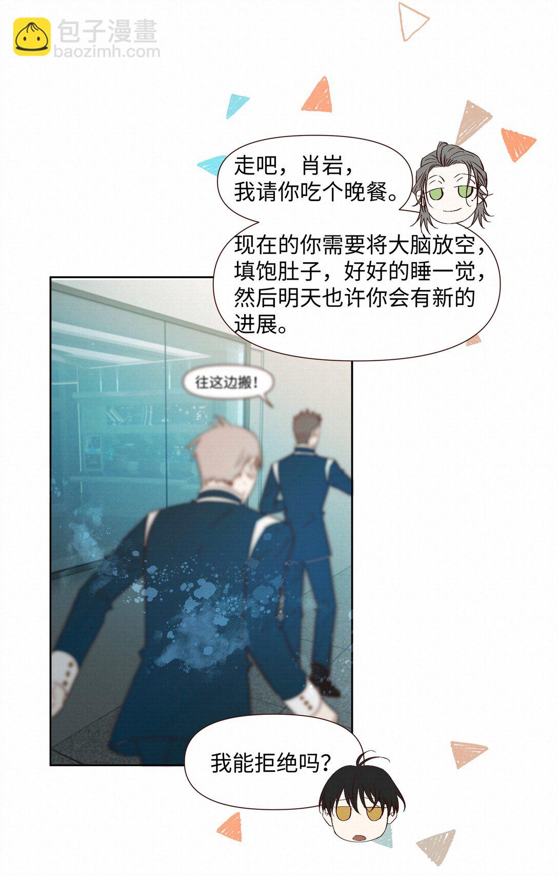 56 解冻-第58话