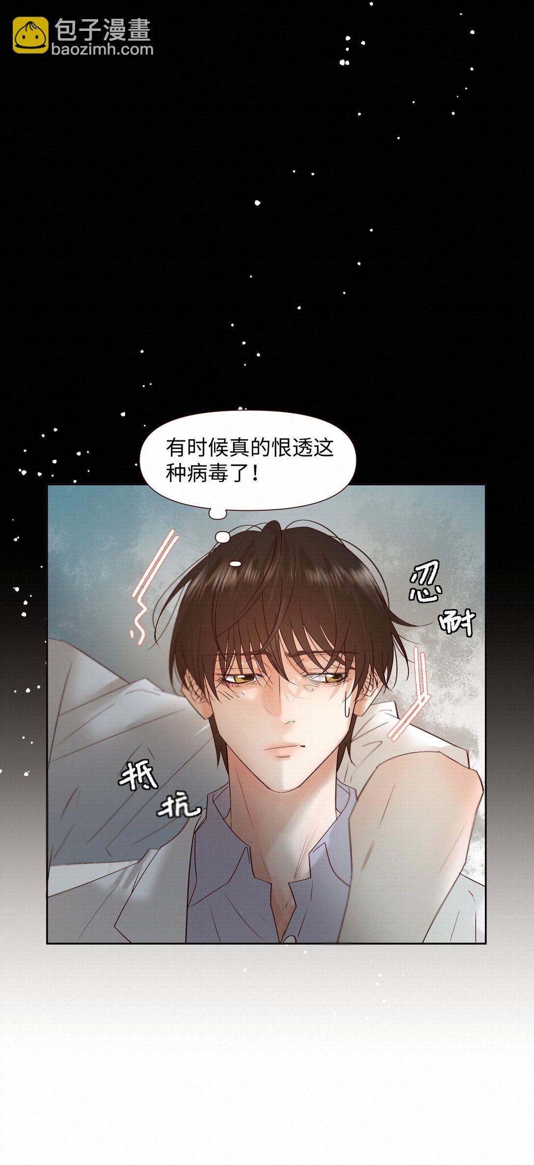 56 解冻-第58话