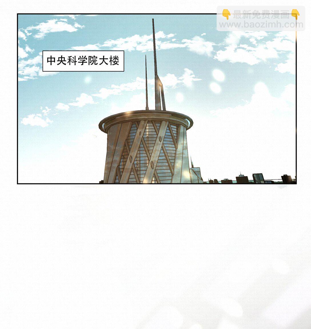 56 解冻-第58话