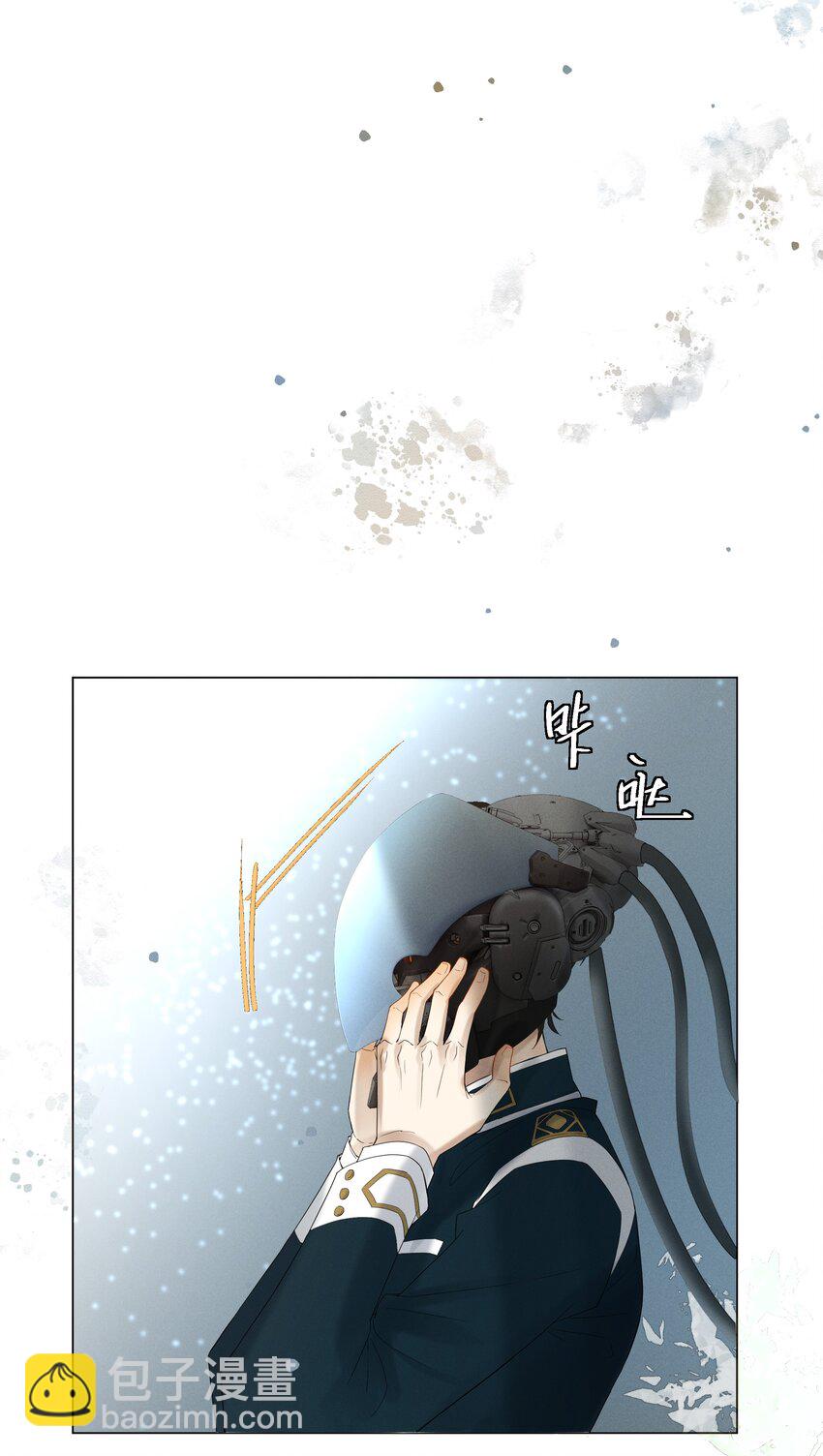6 模拟驾驶-第6话