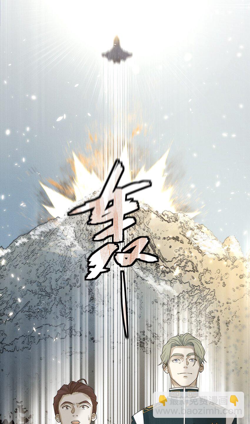 6 模拟驾驶-第6话