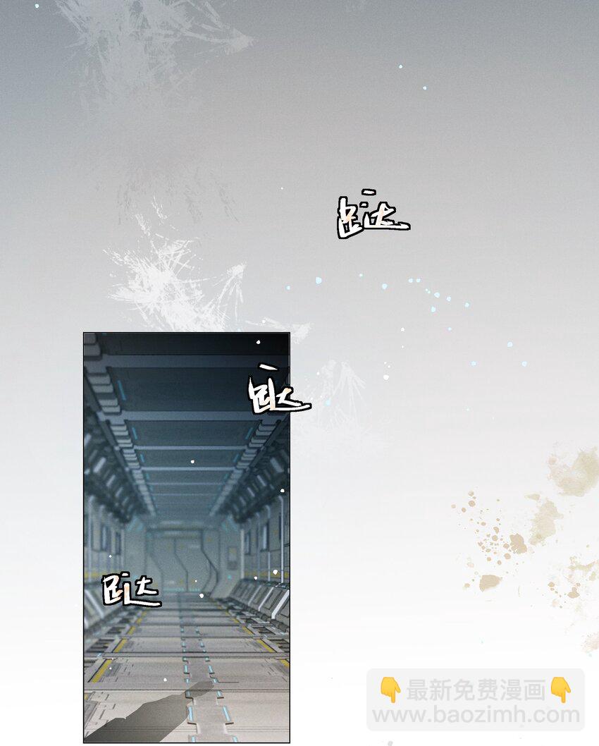 6 模拟驾驶-第6话