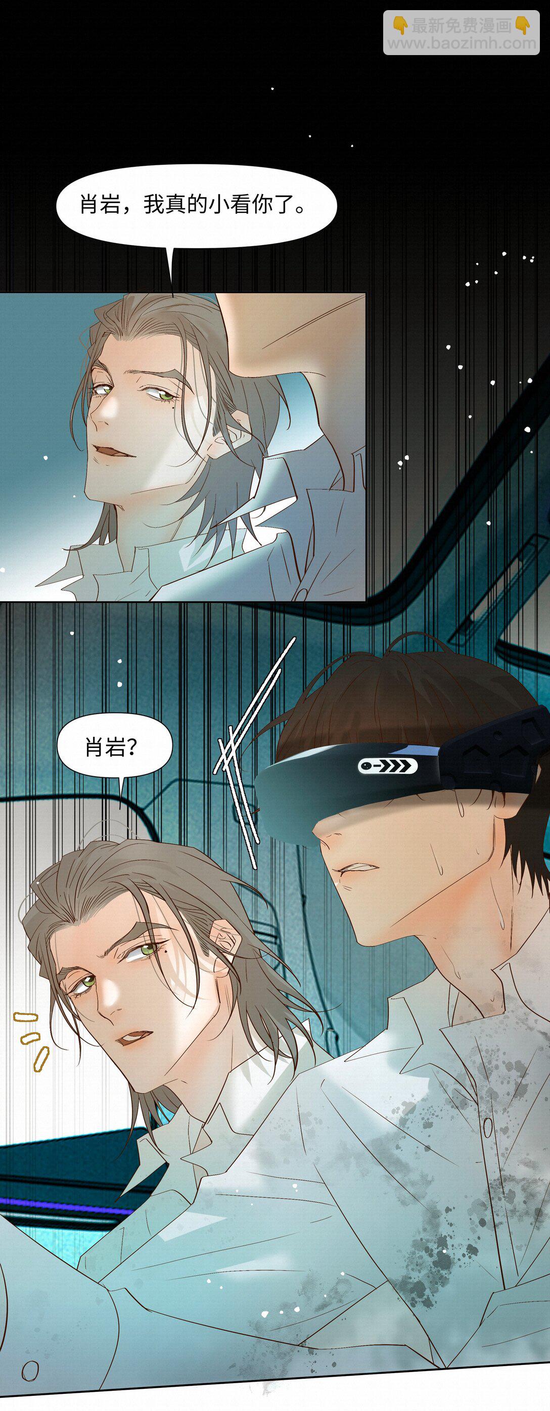 58 集中注意力-第60话