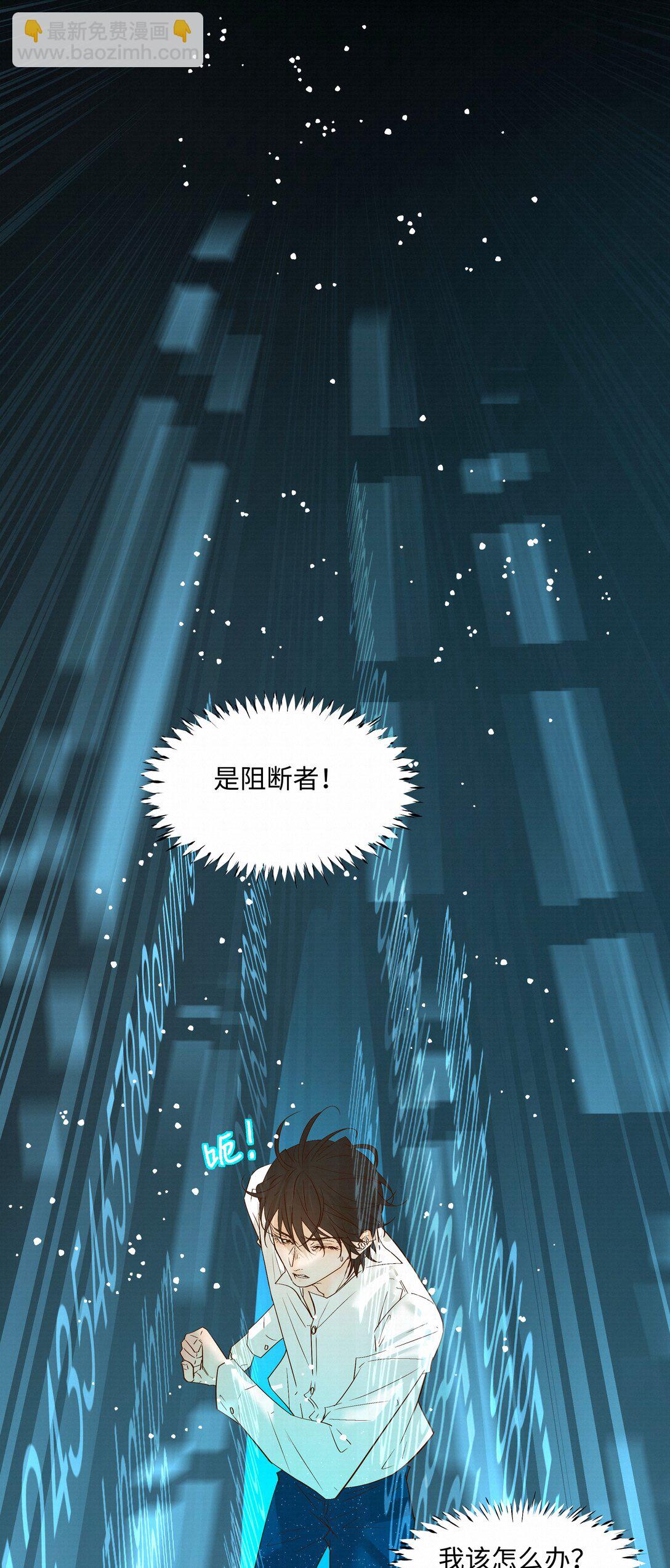 58 集中注意力-第60话