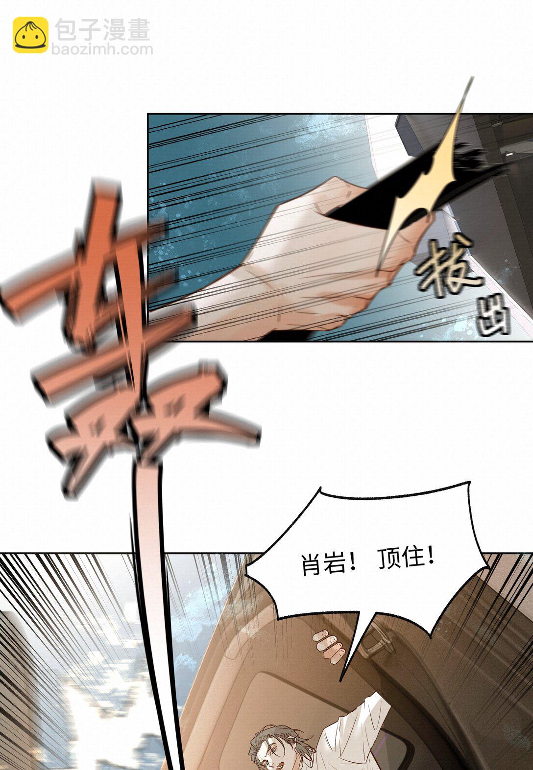 58 集中注意力-第60话