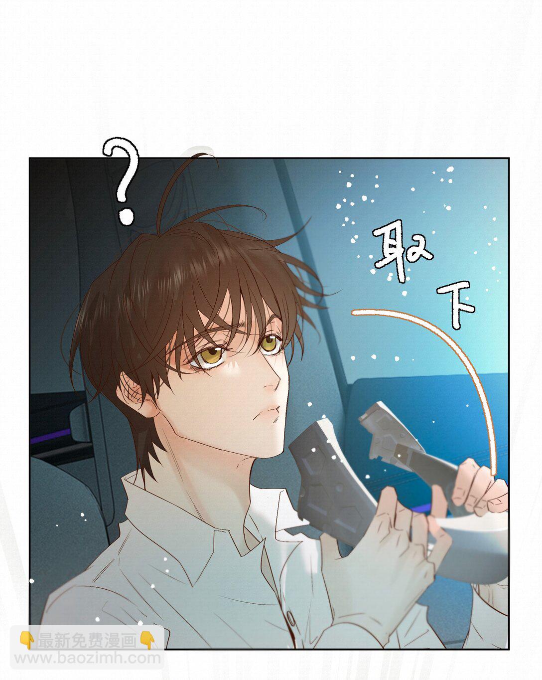 58 集中注意力-第60话