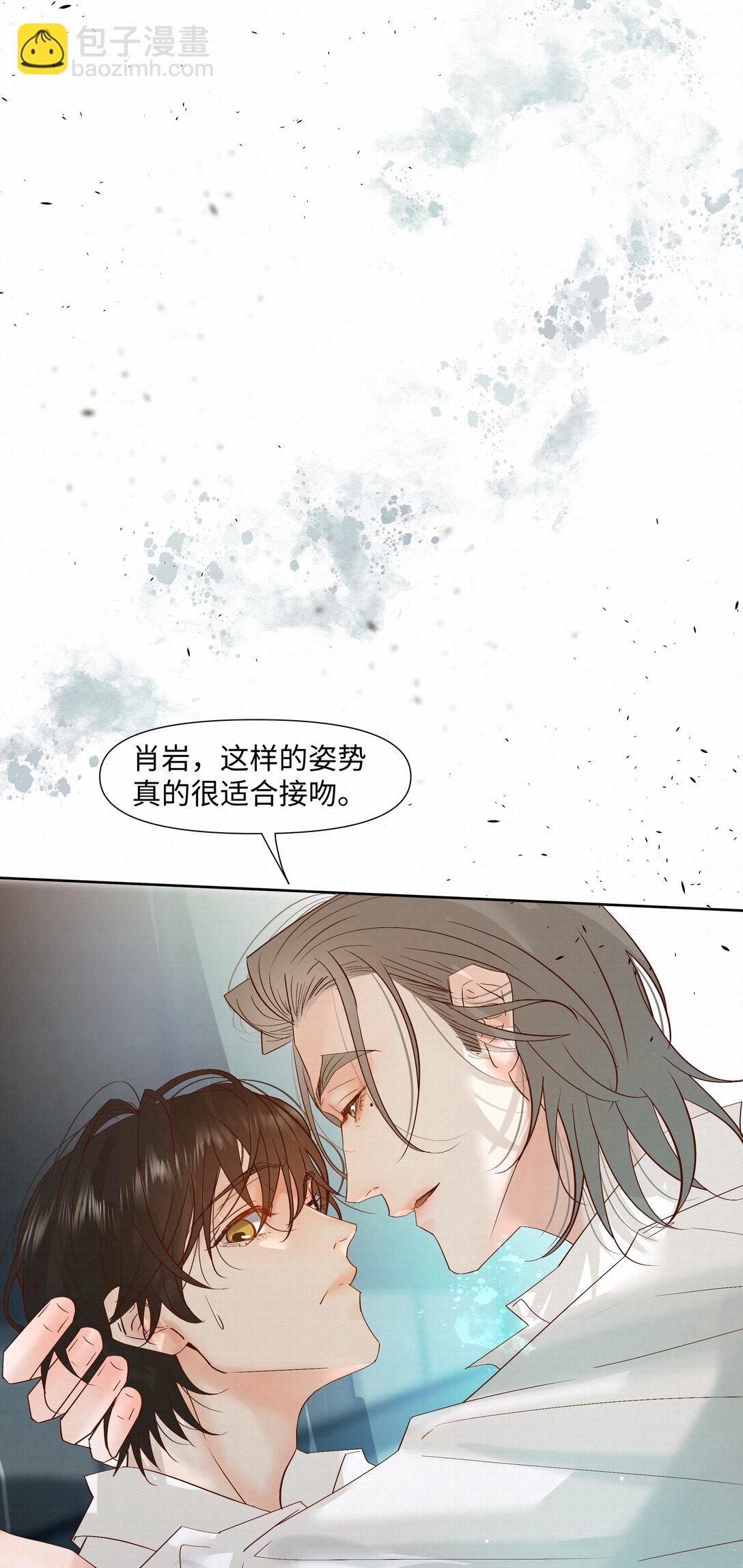 58 集中注意力-第60话