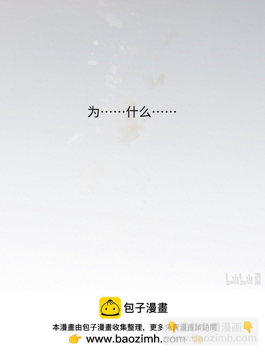 8 他是特别的-第8话