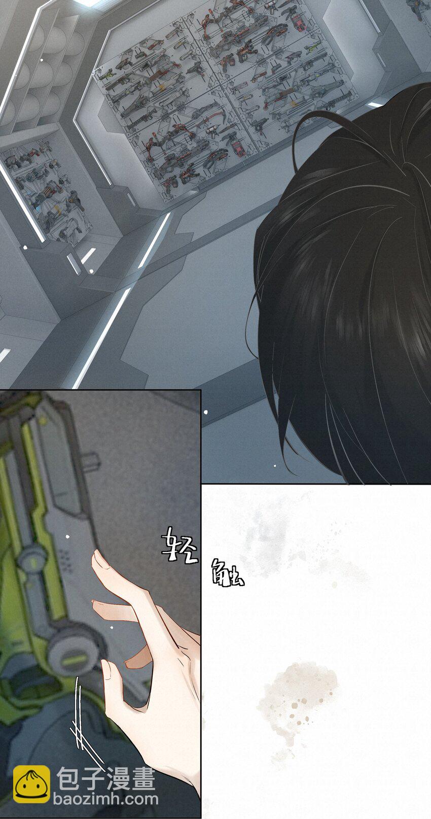 8 他是特别的-第8话