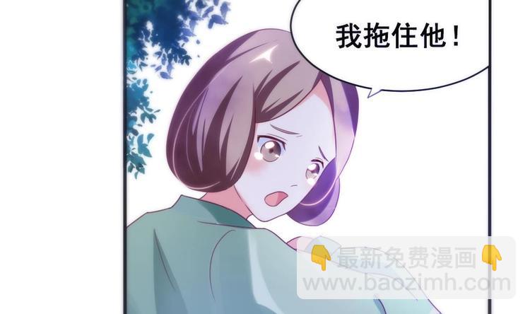 第2话 小姐，快逃！-第2话