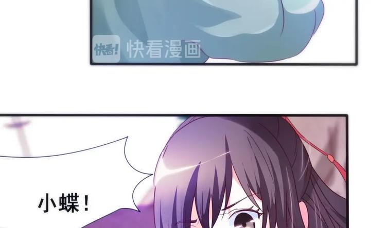 第2话 小姐，快逃！-第2话