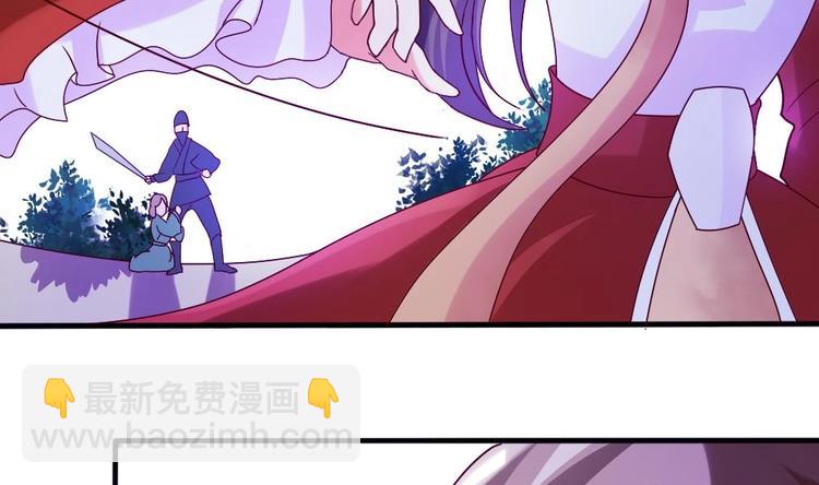 第2话 小姐，快逃！-第2话