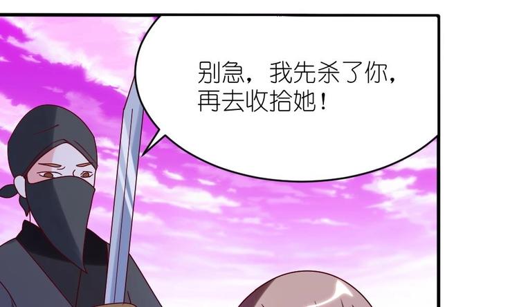 第2话 小姐，快逃！-第2话