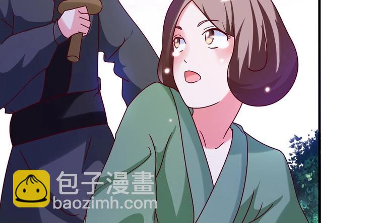 第2话 小姐，快逃！-第2话