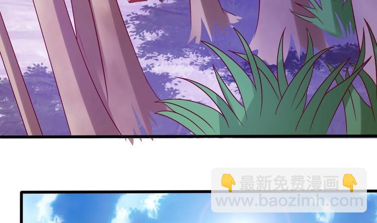 第2话 小姐，快逃！-第2话