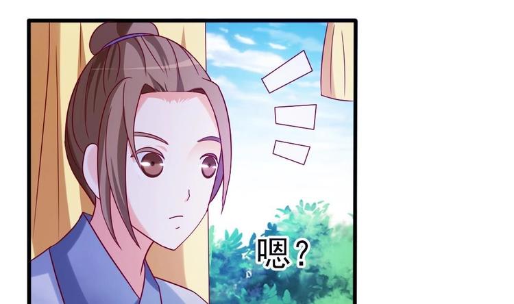 第2话 小姐，快逃！-第2话