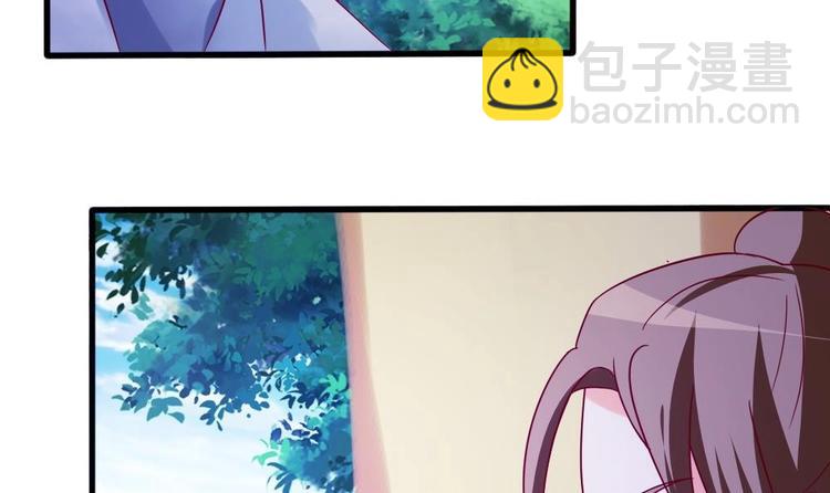第2话 小姐，快逃！-第2话