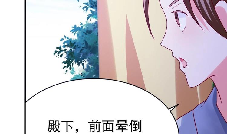 第2话 小姐，快逃！-第2话