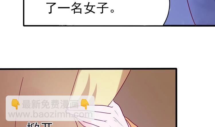 第2话 小姐，快逃！-第2话