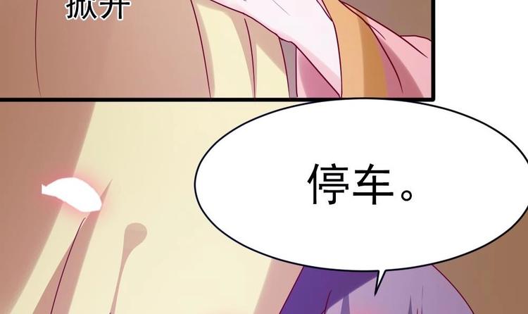 第2话 小姐，快逃！-第2话