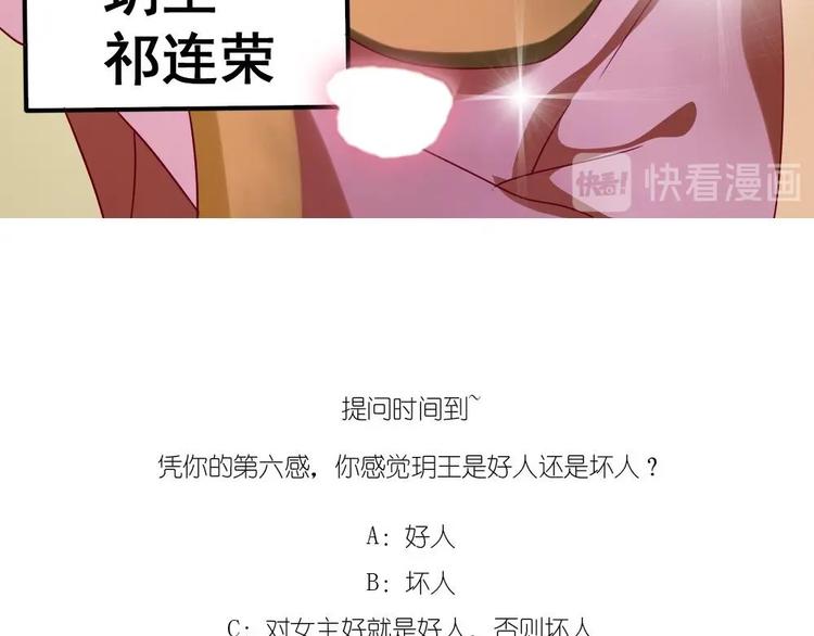 第2话 小姐，快逃！-第2话