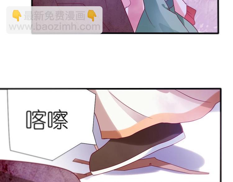 第2话 小姐，快逃！-第2话