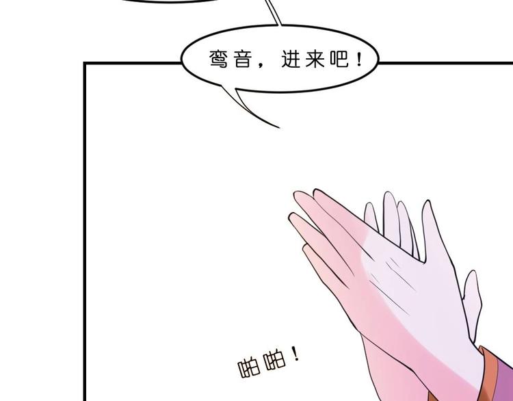 第12话 等价交易(1/2)-第12话
