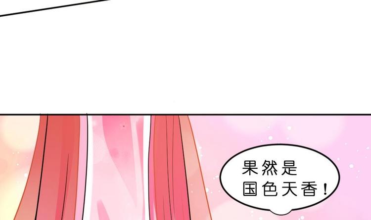 第12话 等价交易(1/2)-第12话