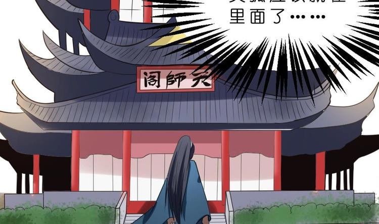 第12话 等价交易(1/2)-第12话
