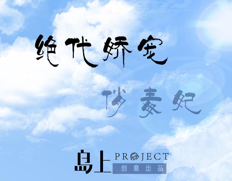 第14话 霸王硬上弓-第14话