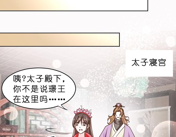 第14话 霸王硬上弓-第14话