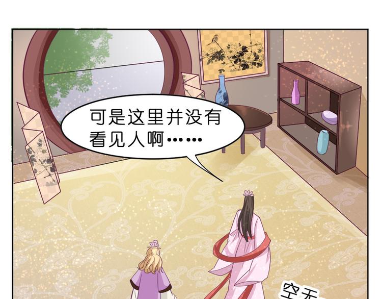 第14话 霸王硬上弓-第14话
