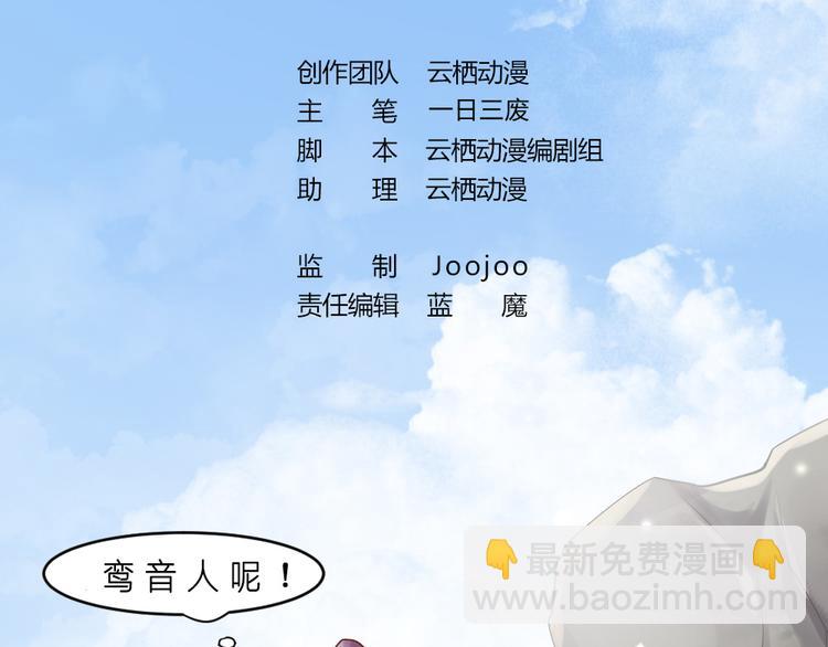 第14话 霸王硬上弓-第14话