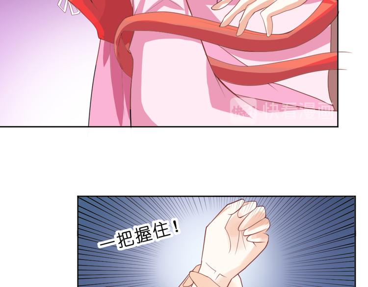 第14话 霸王硬上弓-第14话
