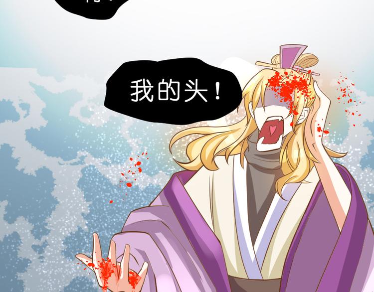第14话 霸王硬上弓-第14话
