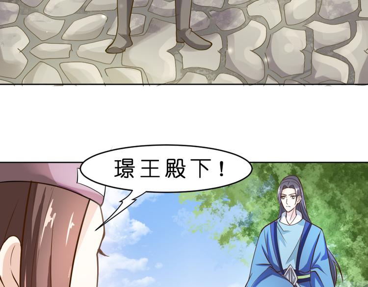 第14话 霸王硬上弓-第14话