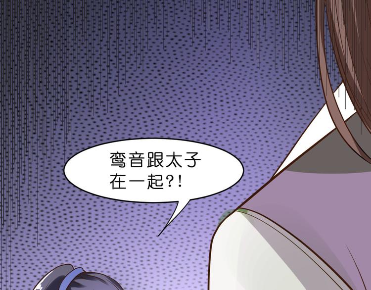 第14话 霸王硬上弓-第14话