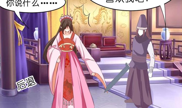 第16话 璟王妃回来了(1/2)-第16话